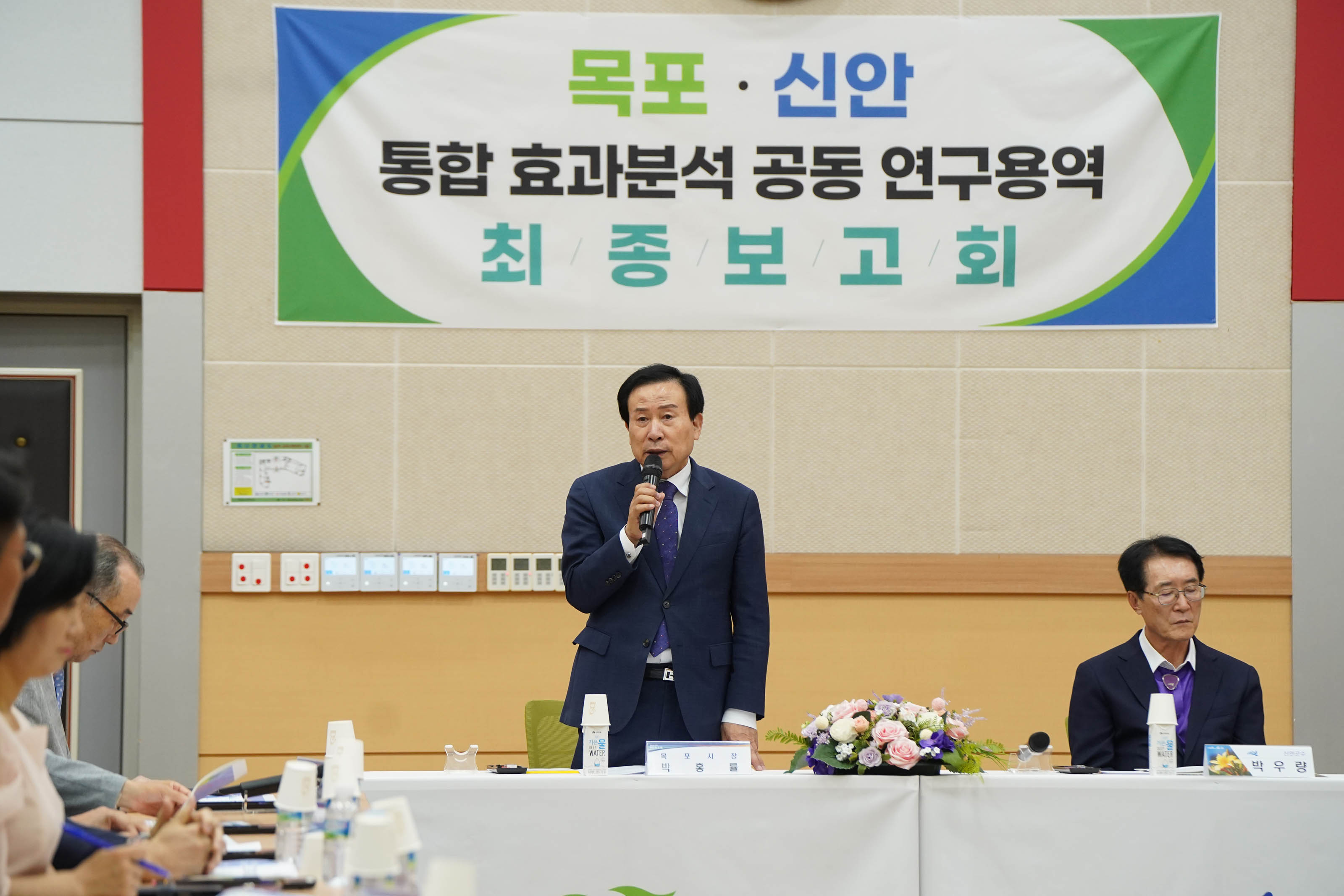 (07.04.남악캠퍼스) 목포.신안 통합 효과분석 공동 용구용역 최종보고회