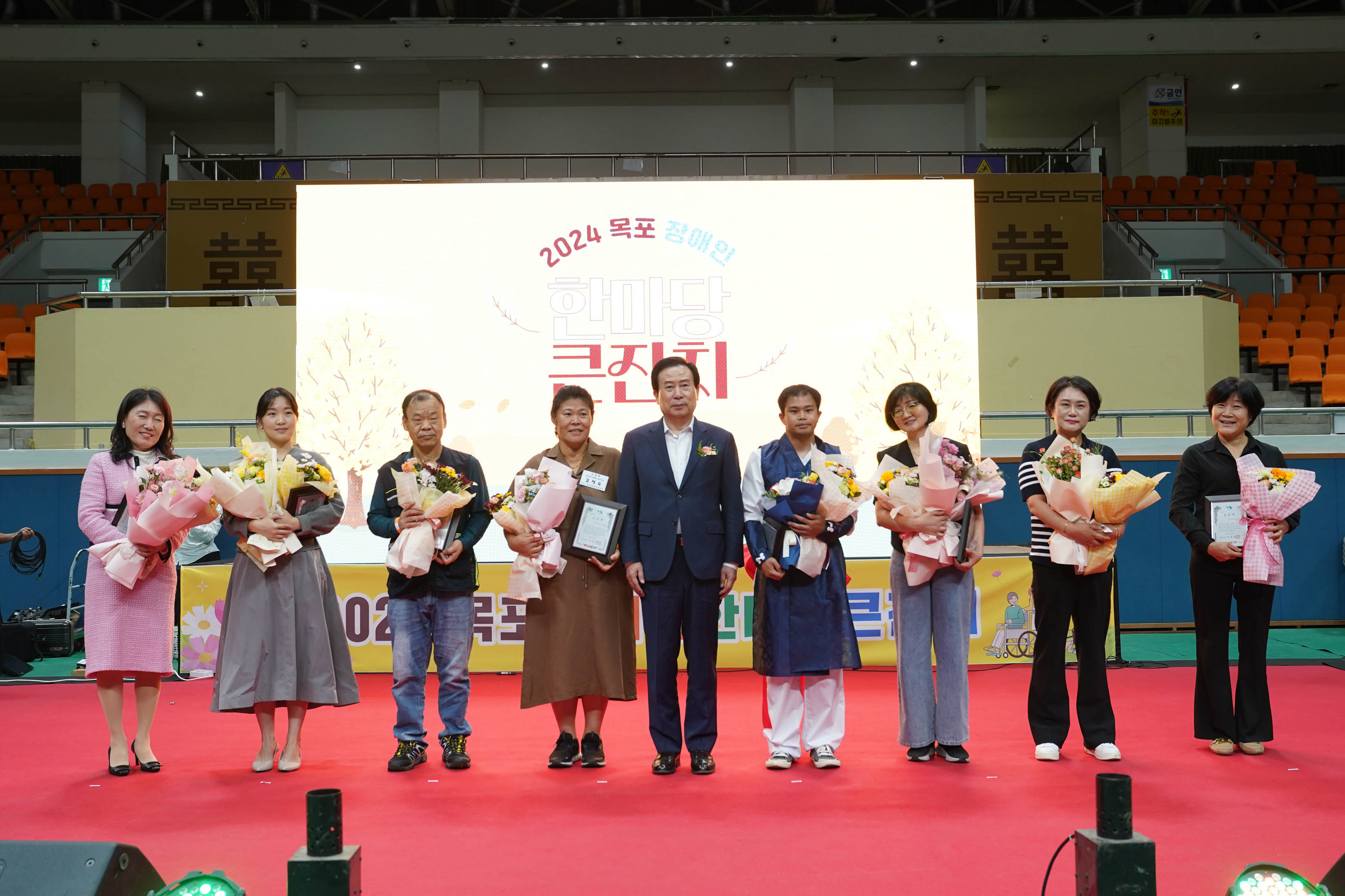 (10.02.실내체육관) 목포장애인한마당큰잔치