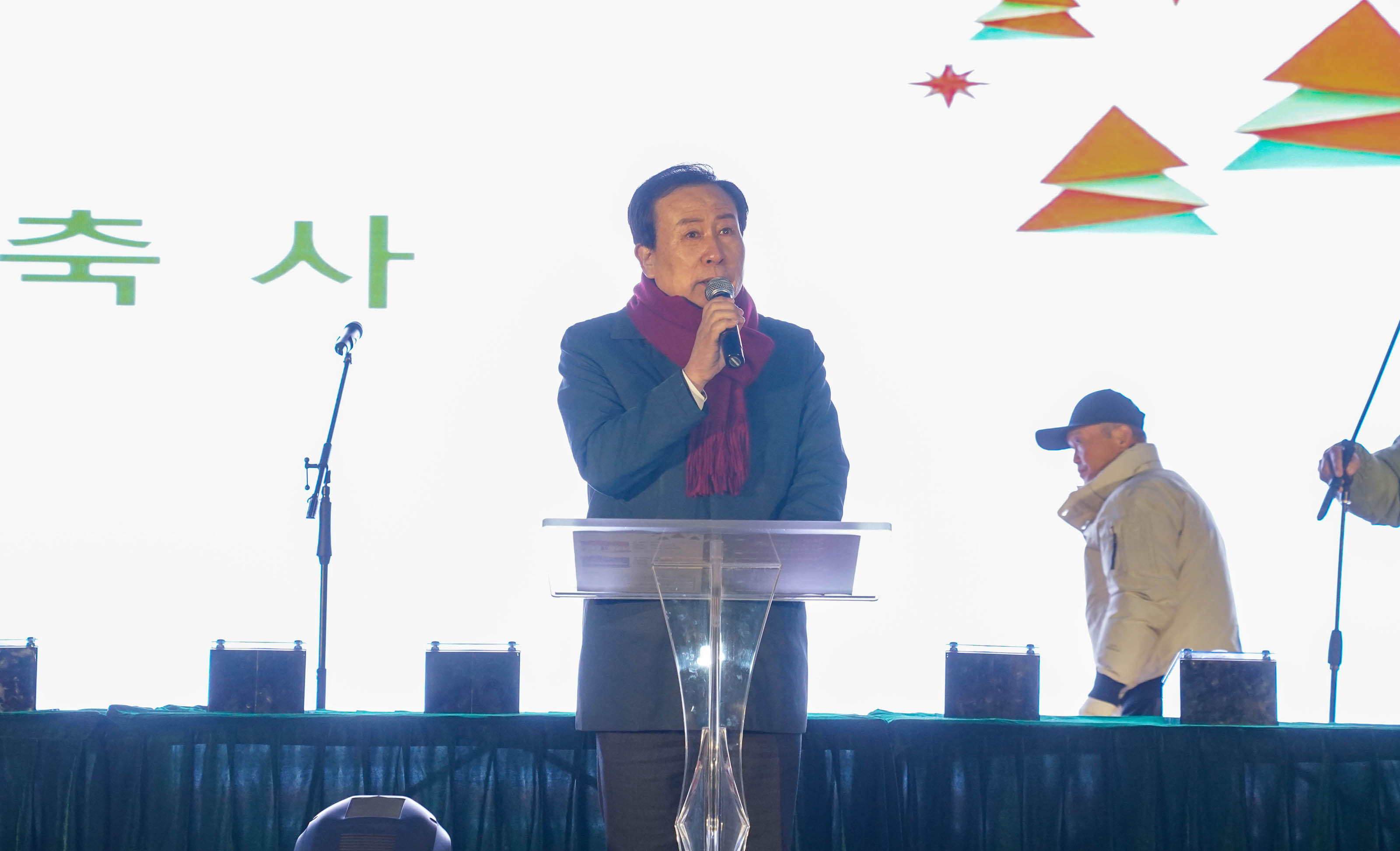 (12.07.평화광장) 크리스마스 문화축제 트리 점등식