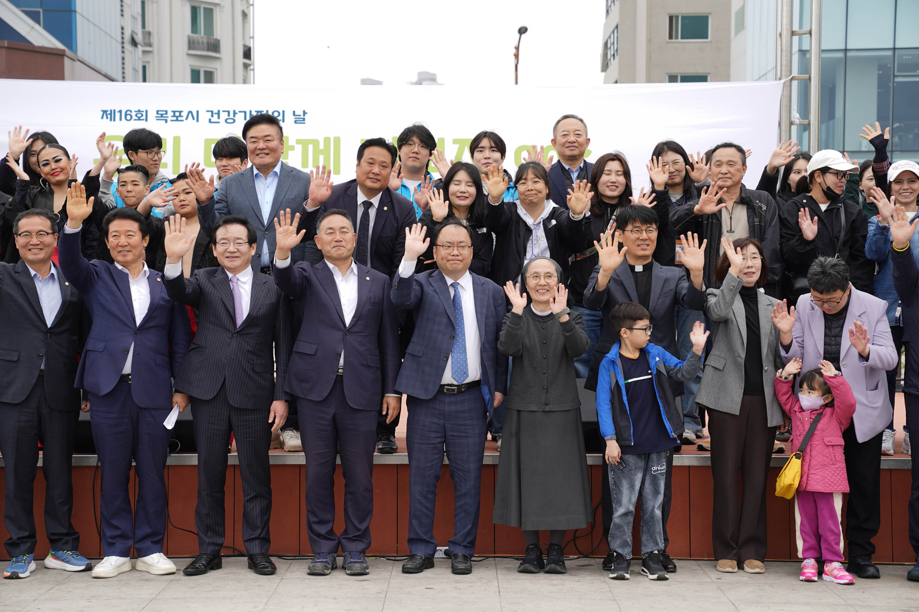 (05.10.평화광장) 건강가정의 날 기념식