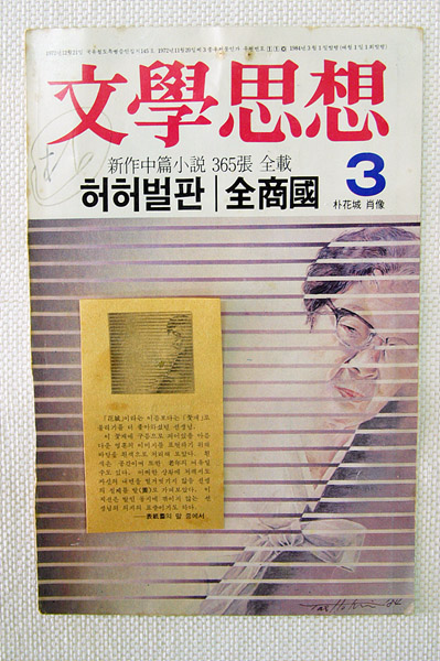 박_062.jpg