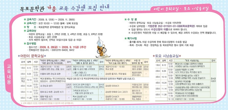 교육내용.jpg