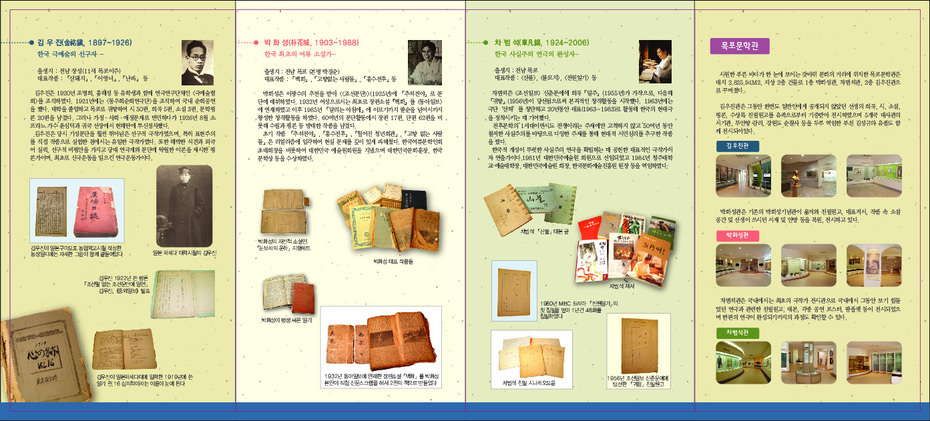 리플렛(안).jpg