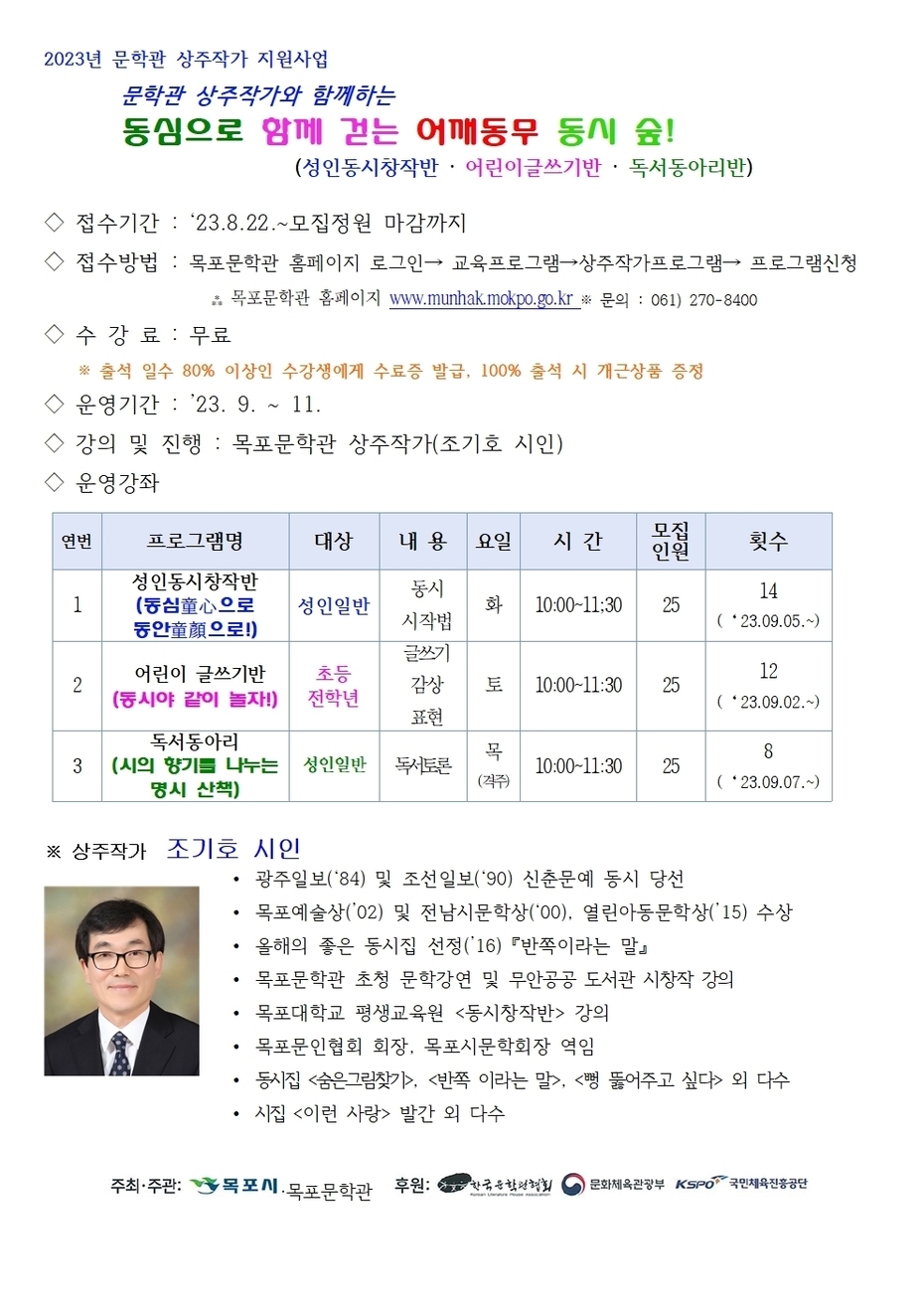 홍보_온라인용001.jpg