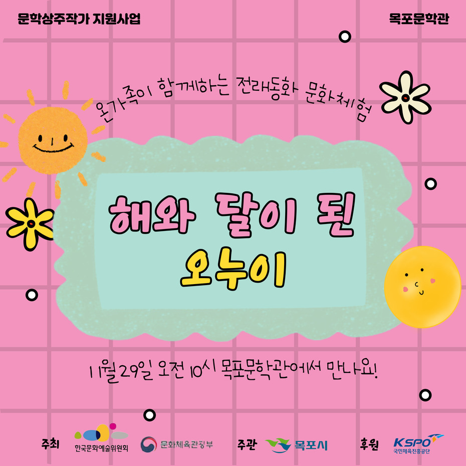 카드뉴스