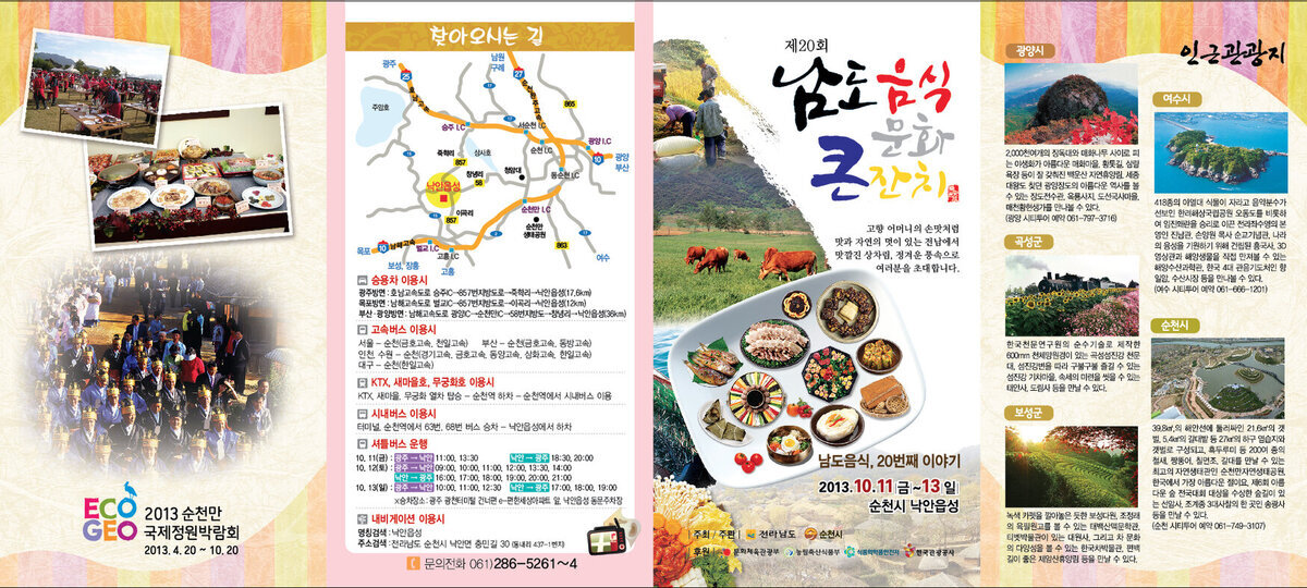리플릿(표지면).jpg