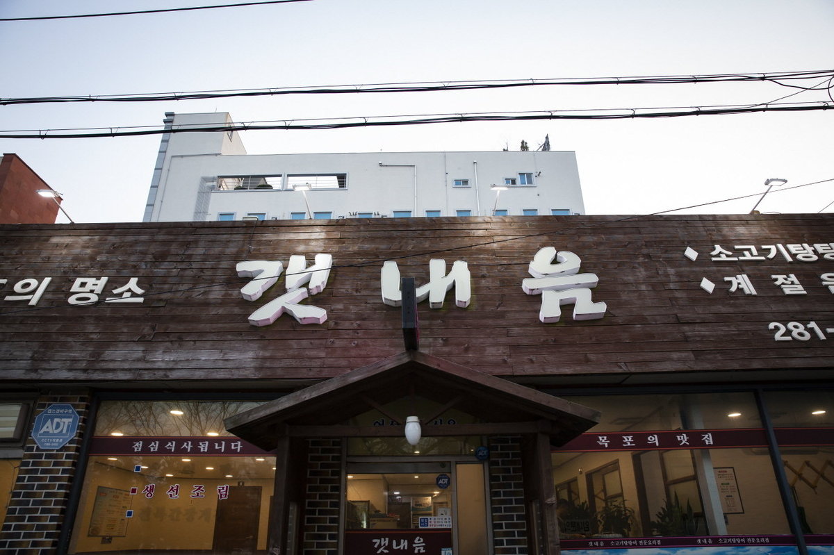 외부전경