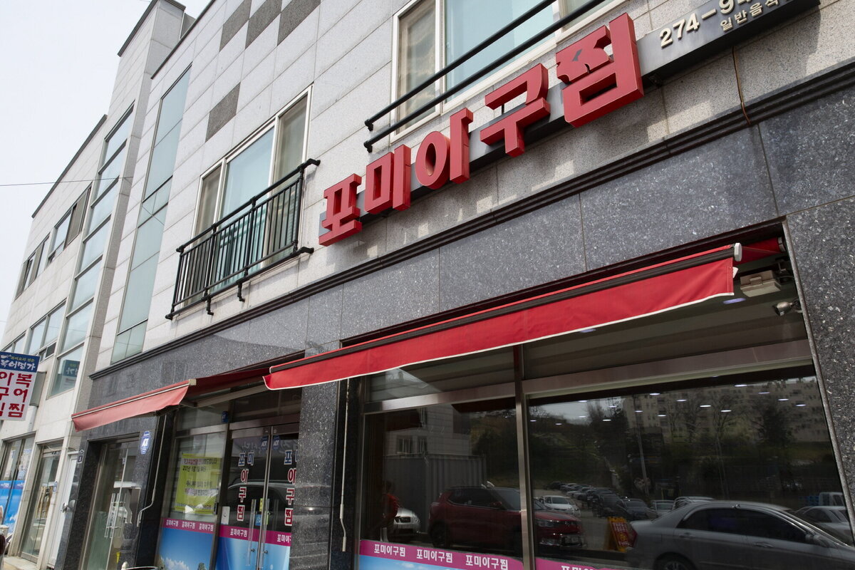 외부전경