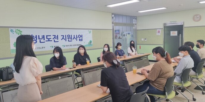 7월 청년도전:자신감UP