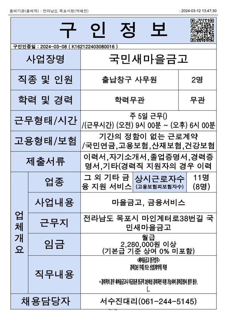 2024. 3. 12._3.jpg