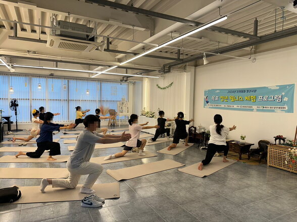 청년 웰니스 프로그램 2회차