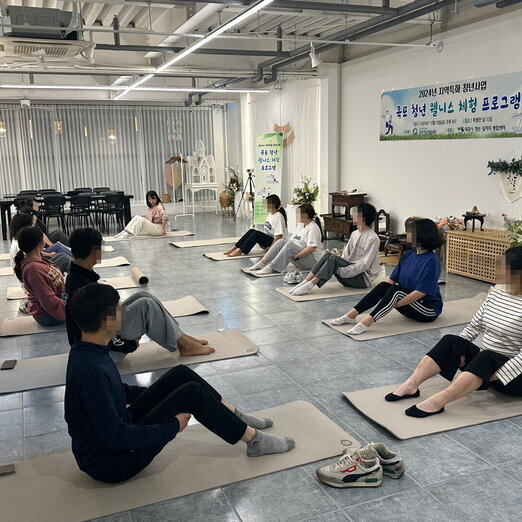 웰니스 프로그램 5회차