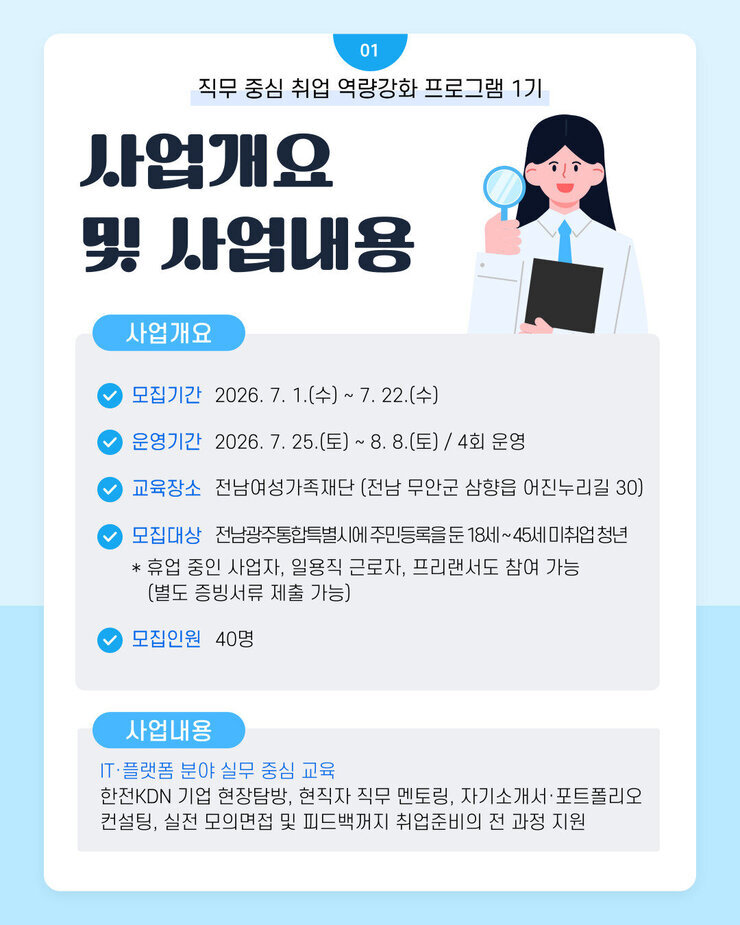 카드뉴스-2.jpg