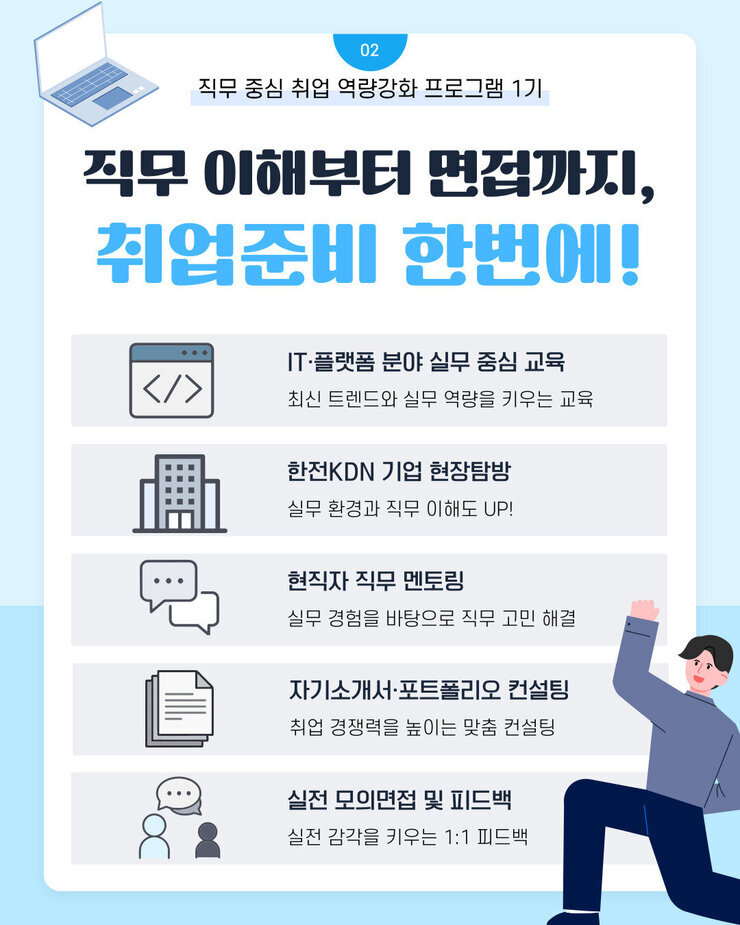 카드뉴스-3.jpg