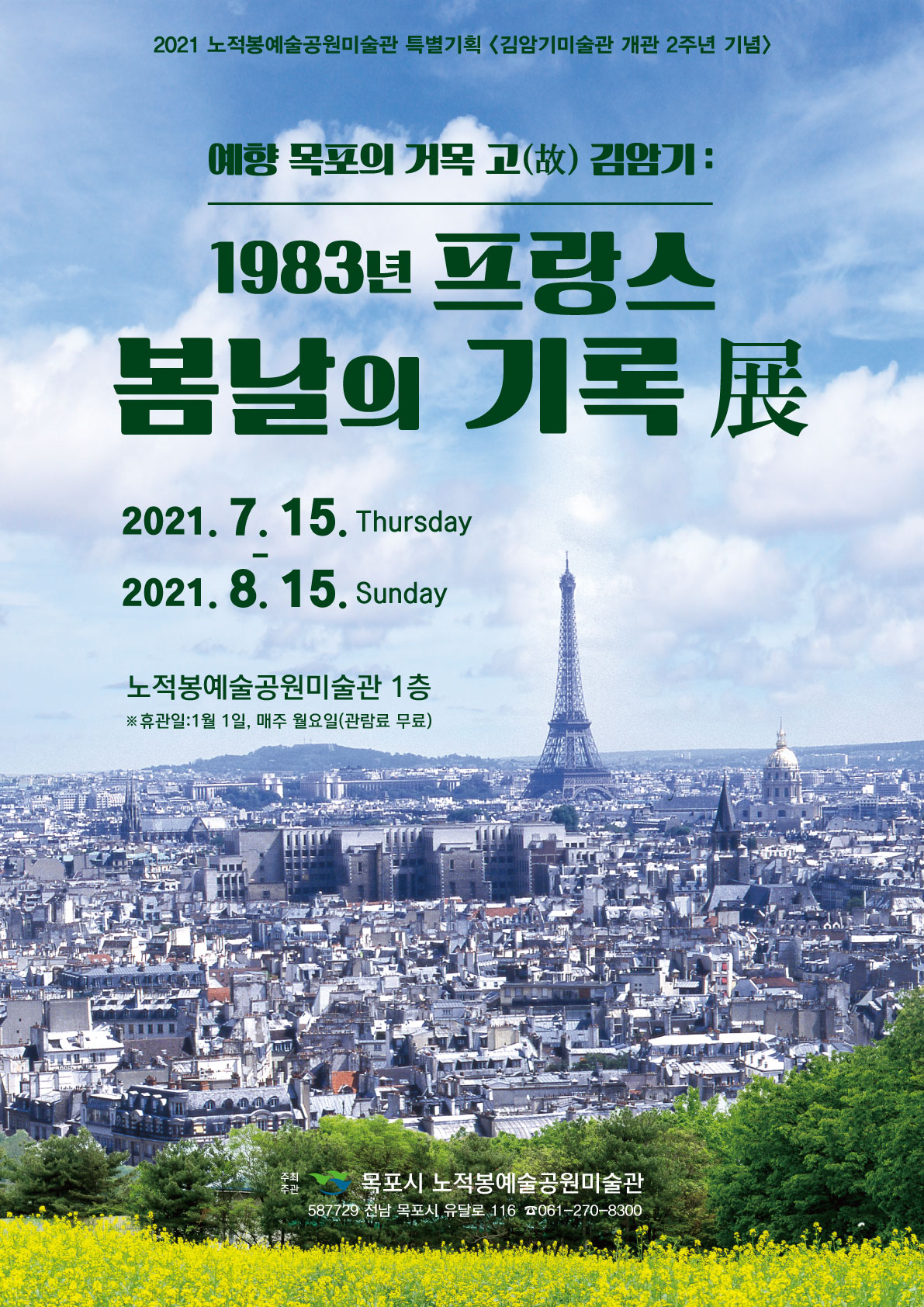포스터.jpg