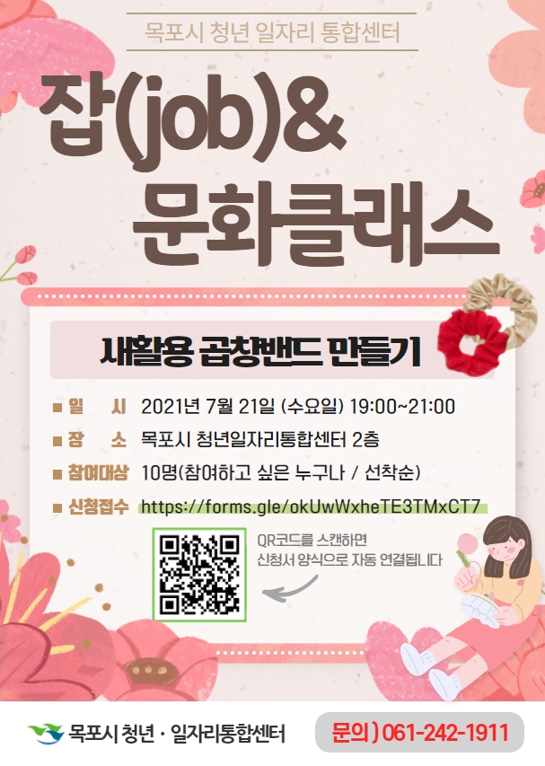 7월문화 최종.jpg