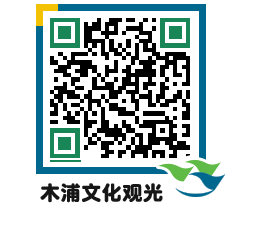 Mokpo City QRCODE image(http://www.mokpo.go.kr/tourcn/b1oxb1@)