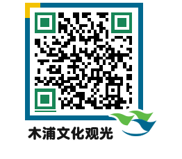 Mokpo City QRCODE image(http://www.mokpo.go.kr/tourcn/ws45mb@)