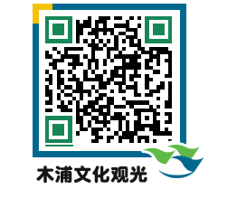 Mokpo City QRCODE image(http://www.mokpo.go.kr/tourcn/afb41t@)