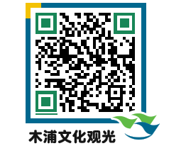 Mokpo City QRCODE image(http://www.mokpo.go.kr/tourcn/gbe4ej@)