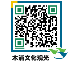 Mokpo City QRCODE image(http://www.mokpo.go.kr/tourcn/5e2xvg@)