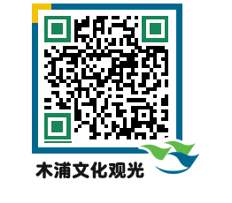 Mokpo City QRCODE image(http://www.mokpo.go.kr/tourcn/bloiep@)