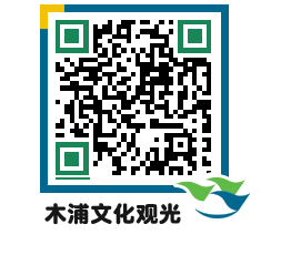 Mokpo City QRCODE image(http://www.mokpo.go.kr/tourcn/xa5bv5@)