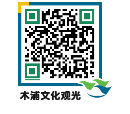 Mokpo City QRCODE image(http://www.mokpo.go.kr/tourcn/sbsblk@)