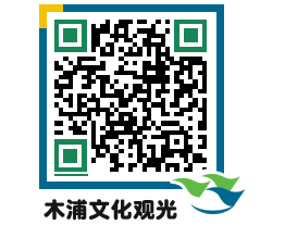 Mokpo City QRCODE image(http://www.mokpo.go.kr/tourcn/5whilp@)