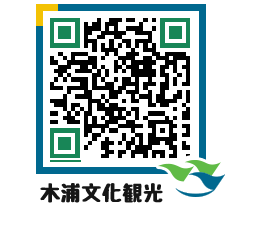 Mokpo City QRCODE image(http://www.mokpo.go.kr/tourjp/wjjrfs@)