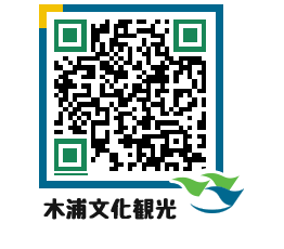 Mokpo City QRCODE image(http://www.mokpo.go.kr/tourjp/ktiho5@)