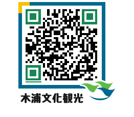 Mokpo City QRCODE image(http://www.mokpo.go.kr/tourjp/kmjt4y@)