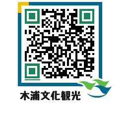 Mokpo City QRCODE image(http://www.mokpo.go.kr/tourjp/pcsfbz@)