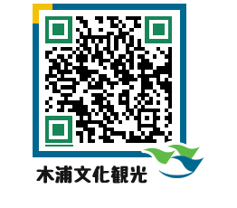 Mokpo City QRCODE image(http://www.mokpo.go.kr/tourjp/v2i1h4@)