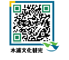 Mokpo City QRCODE image(http://www.mokpo.go.kr/tourjp/haodcv@)