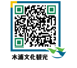 Mokpo City QRCODE image(http://www.mokpo.go.kr/tourjp/h5vt3k@)