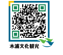 Mokpo City QRCODE image(http://www.mokpo.go.kr/tourjp/j4mdbr@)