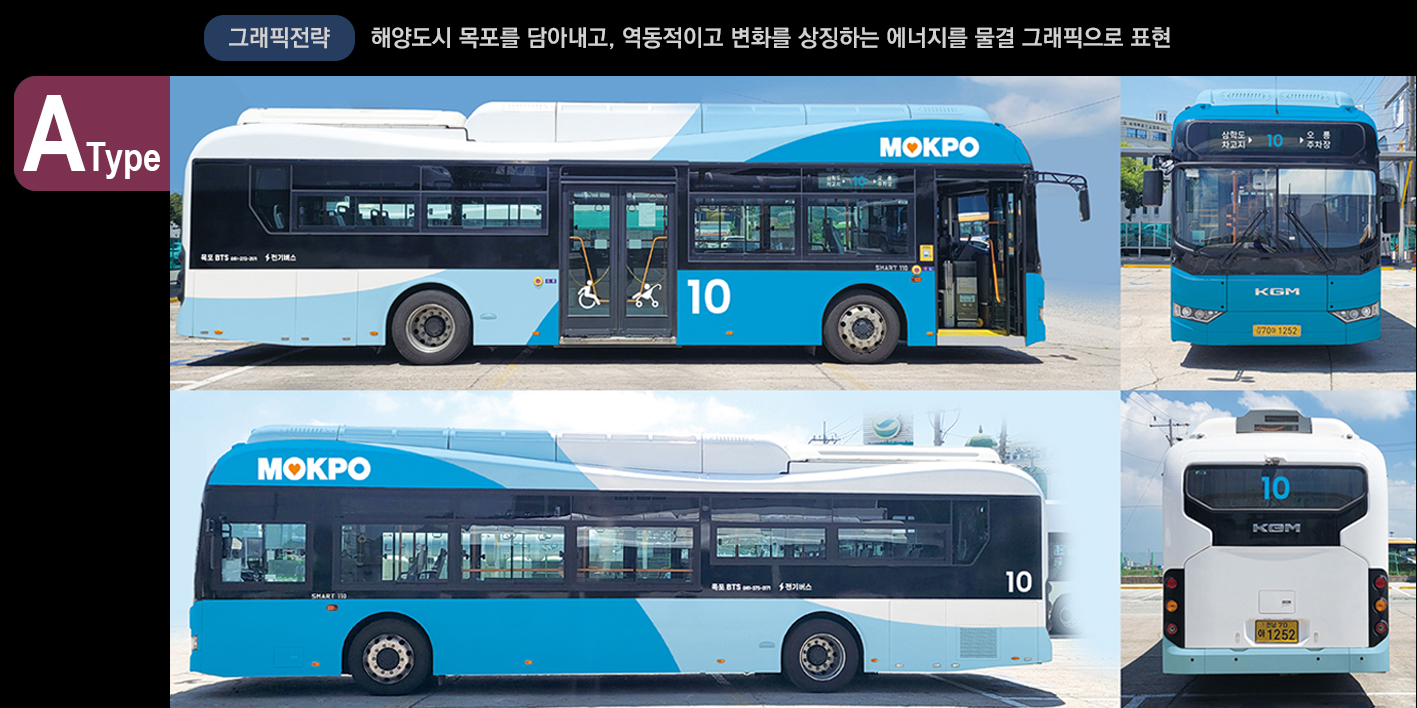 A안_블루 컨셉.jpg