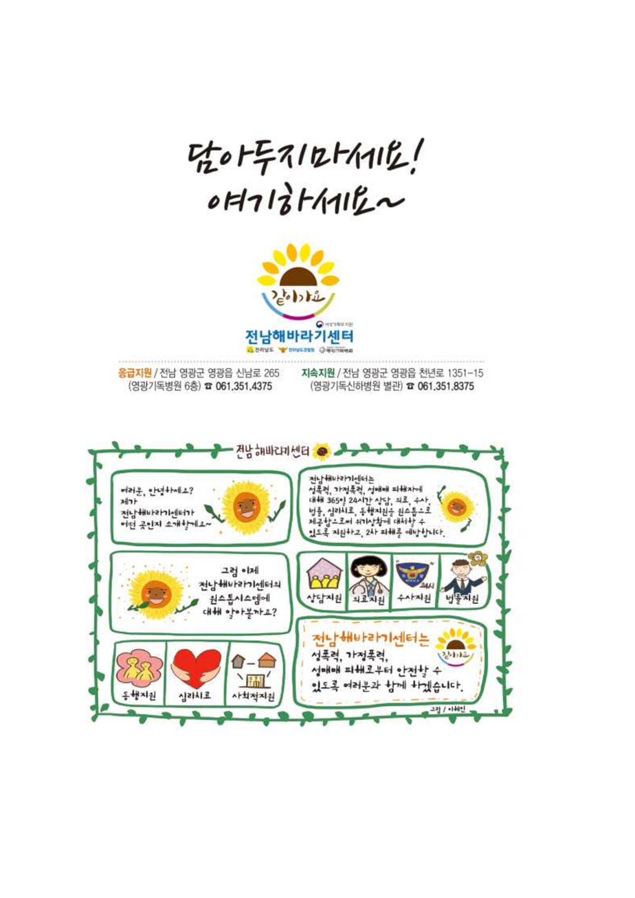 홍보엽서