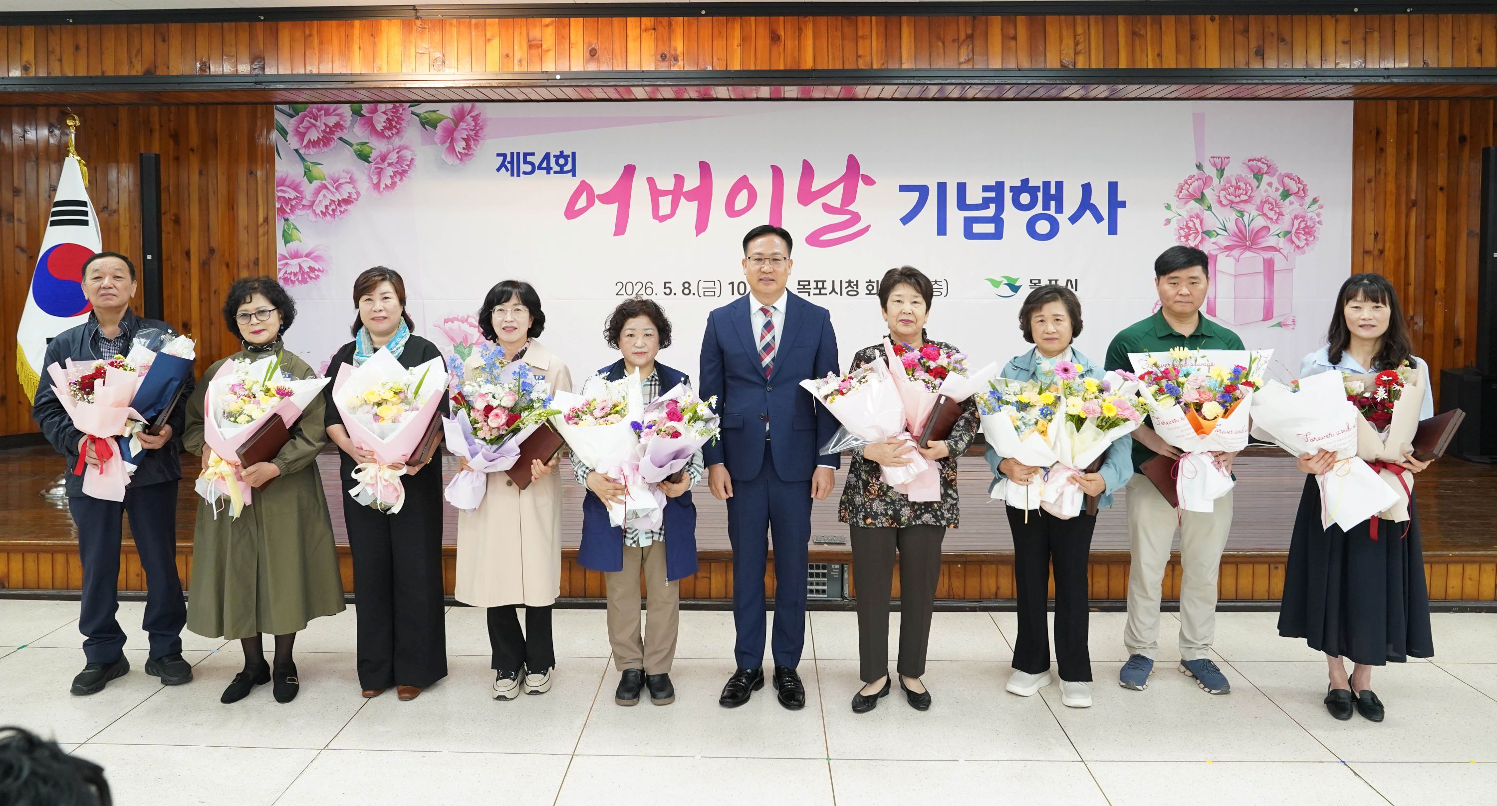 “효(孝)의 가치 되새긴다”…목포시, 어버이날 기념식 개최