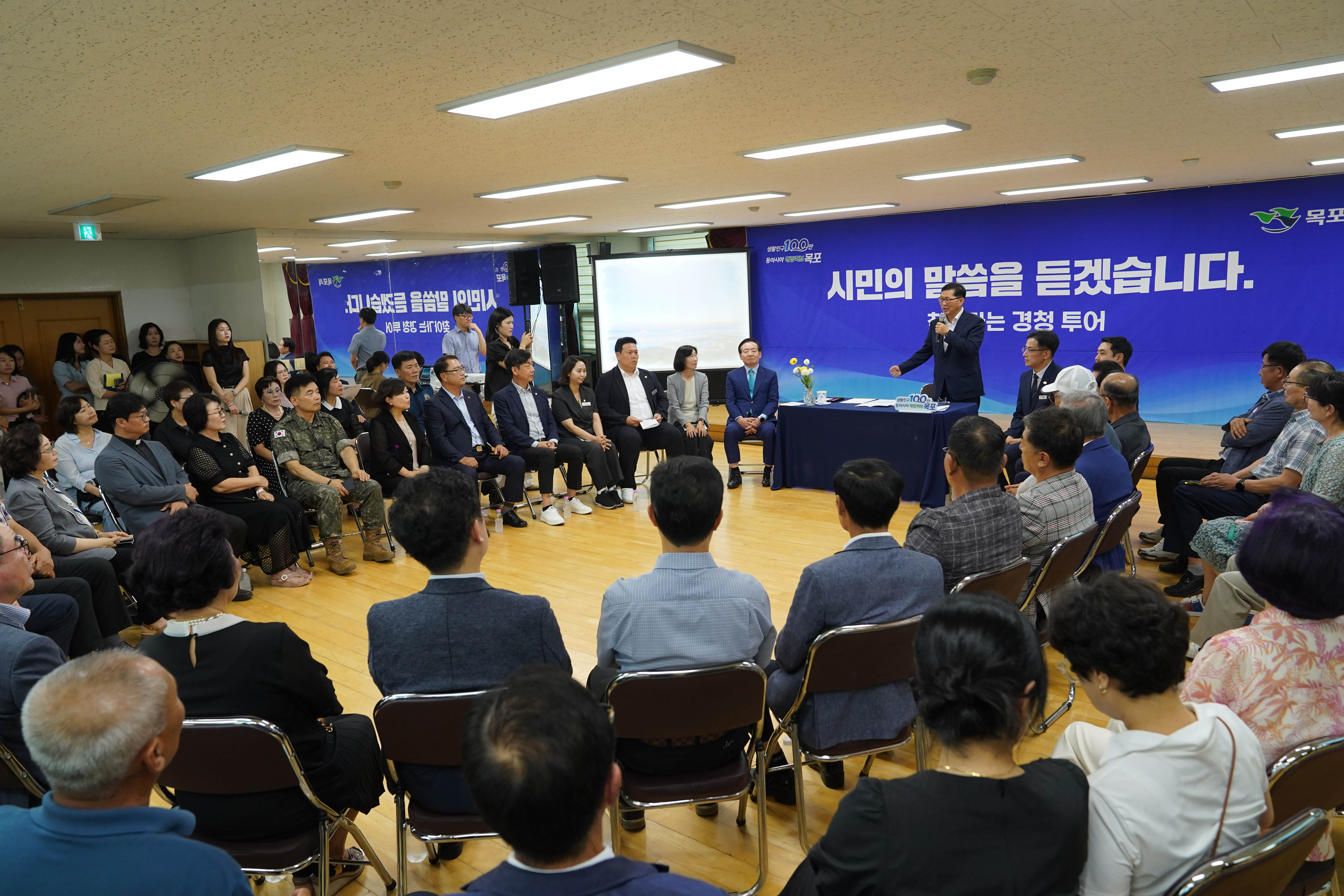 (08.25.연산동) 찾아가는 경청투어-연산,원산,용해