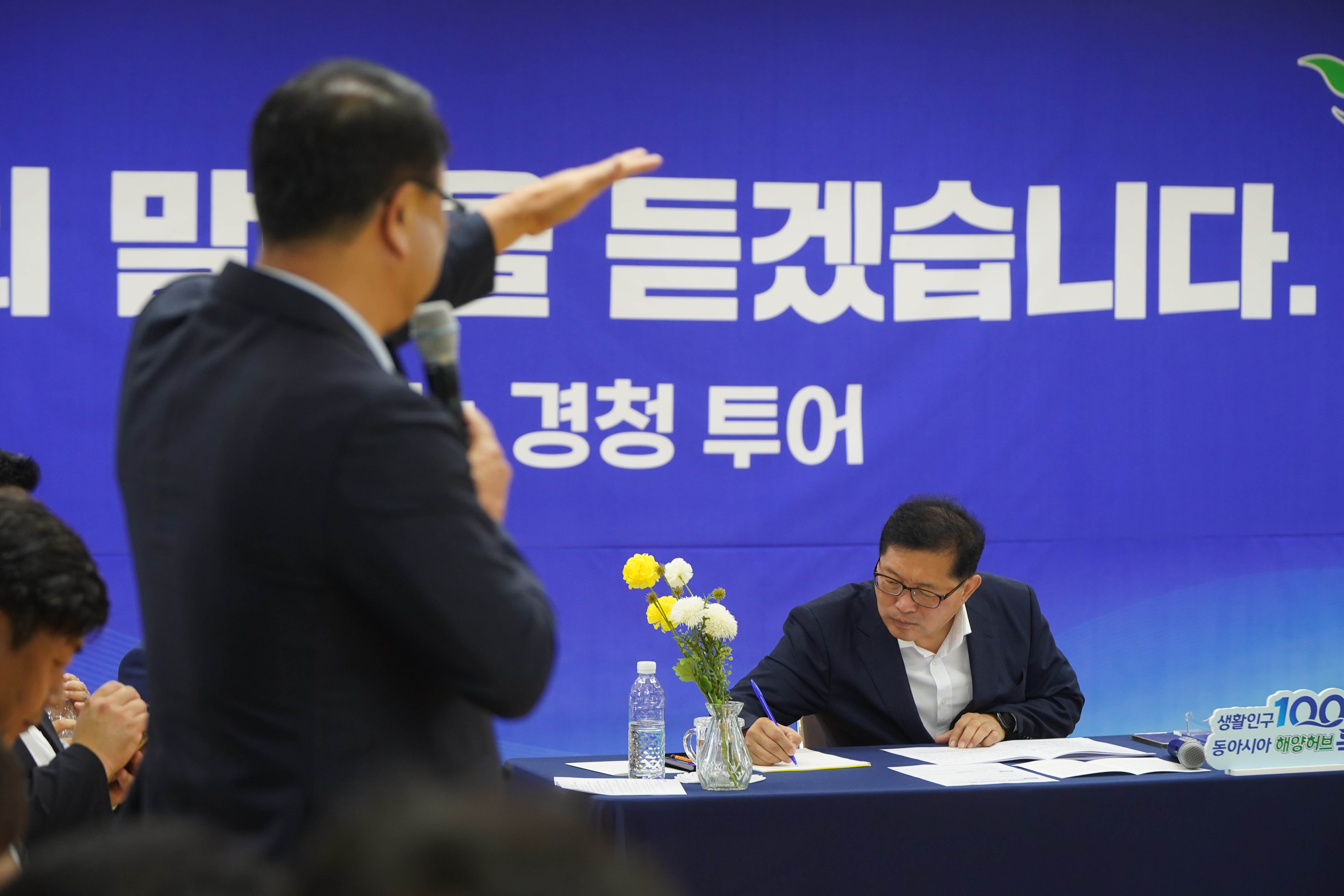 (08.25.연산동) 찾아가는 경청투어-연산,원산,용해