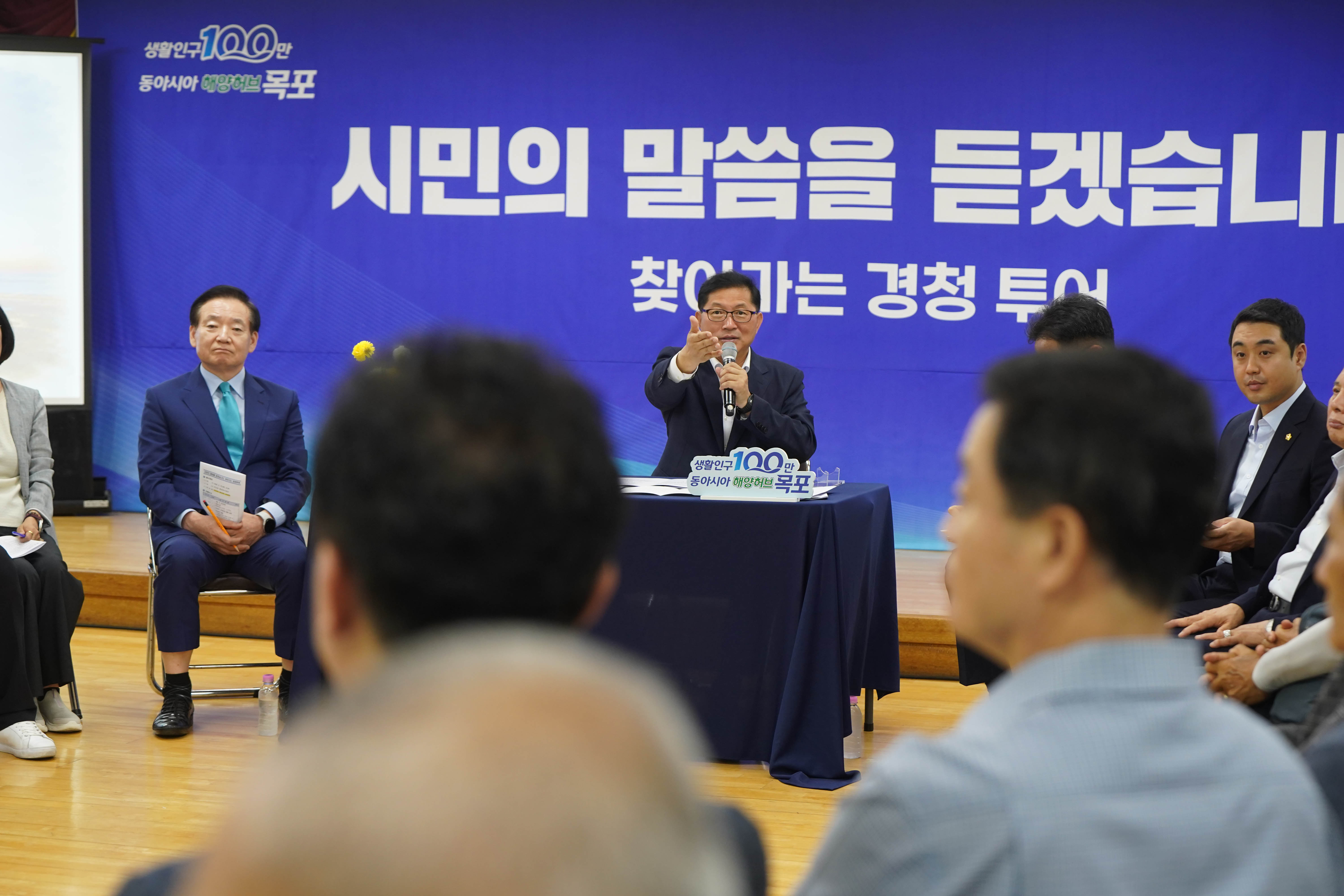 (08.25.연산동) 찾아가는 경청투어-연산,원산,용해