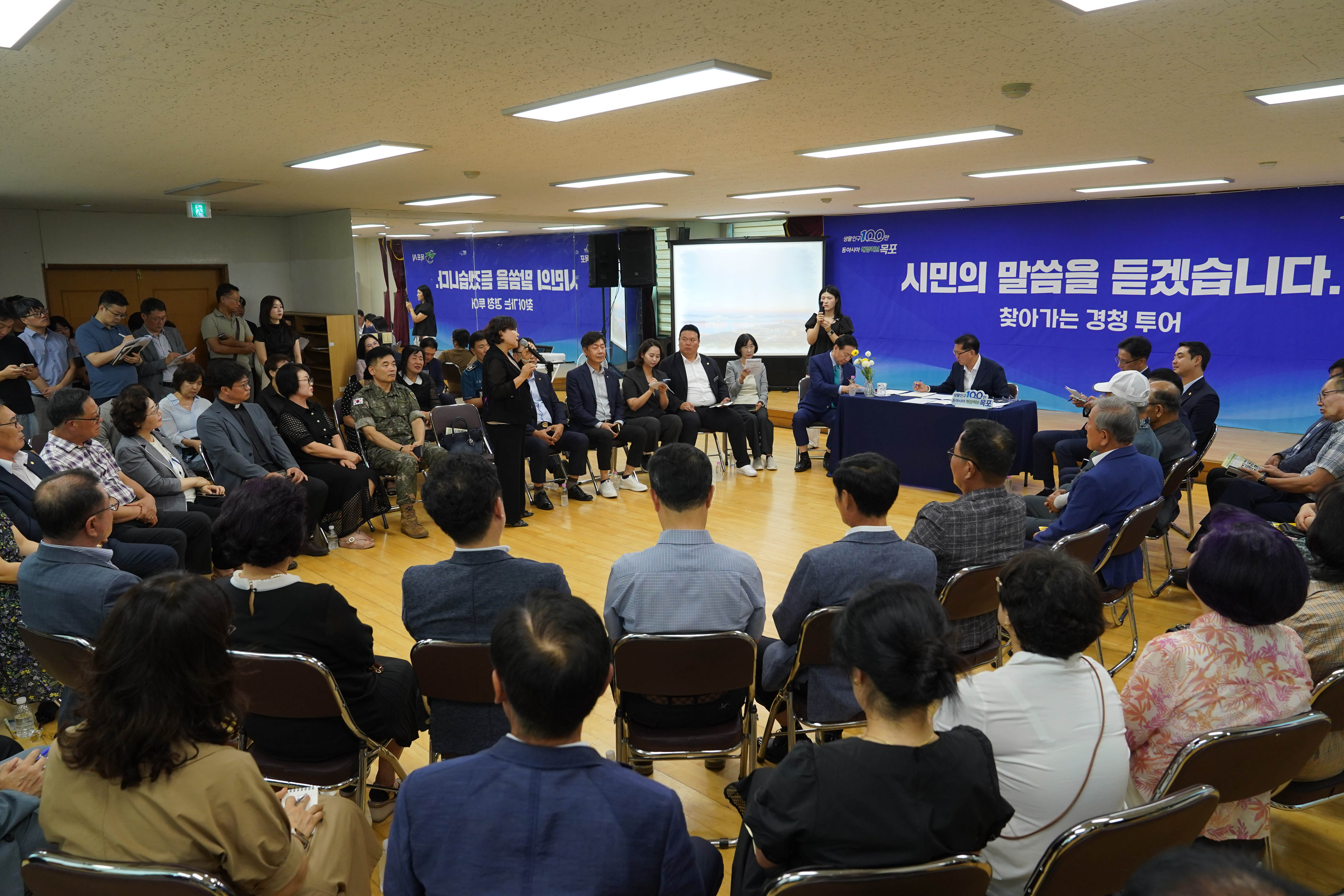 (08.25.연산동) 찾아가는 경청투어-연산,원산,용해