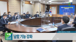 목포시정뉴스 제327호에 대한 동영상 캡쳐 화면