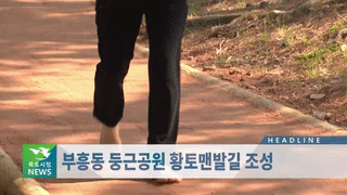 목포시정뉴스 제403호에 대한 동영상 캡쳐 화면