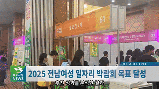 목포시정뉴스 제435호에 대한 동영상 캡쳐 화면