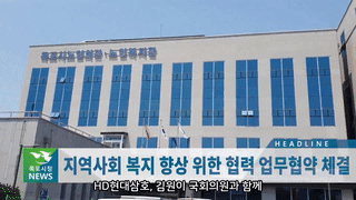 목포시정뉴스제427호에 대한 동영상 캡쳐 화면
