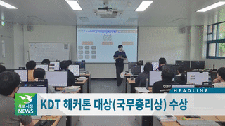목포시정뉴스 제362호에 대한 동영상 캡쳐 화면