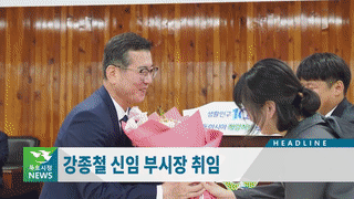 목포시정뉴스 제363호에 대한 동영상 캡쳐 화면